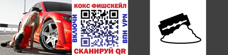 Купить Кокаин  Канабис  Alpha-PVP  ГАШ  Меф  Амурск