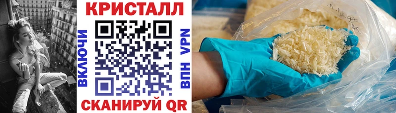 Amphetamine 97%  Купить  Амурск 