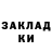 Метадон кристалл gOd_ SmoK