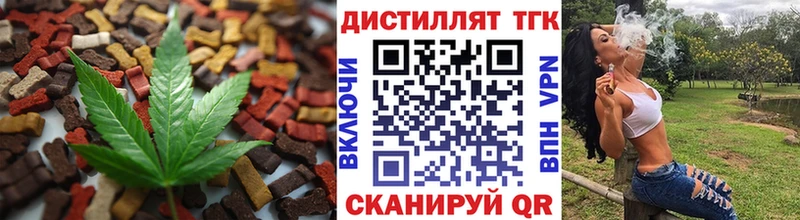 Cannafood марихуана  Купить где  Амурск 