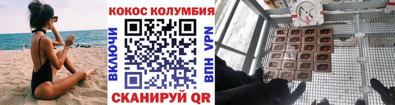 КОКАИН FishScale  Купить где  Амурск 