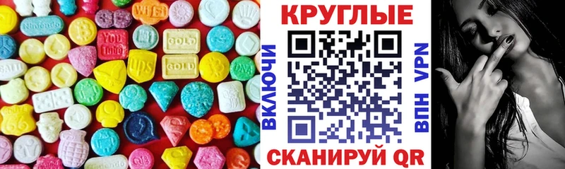 Купить где  Амурск  Ecstasy 280 MDMA 
