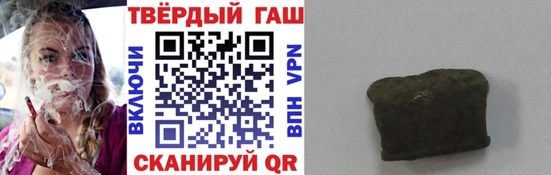 Купить где  Амурск  ГАШИШ Cannabis 