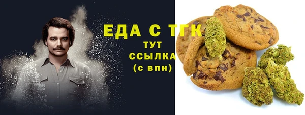 сатива Куйбышев