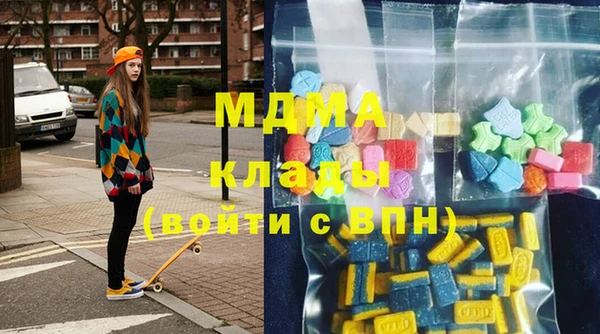 меф Белоозёрский