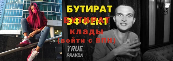 меф Белоозёрский