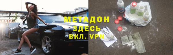 меф Белоозёрский