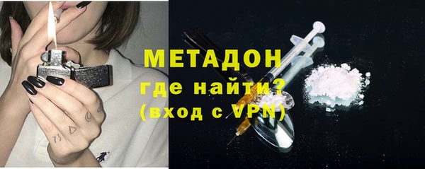 спиды Белокуриха