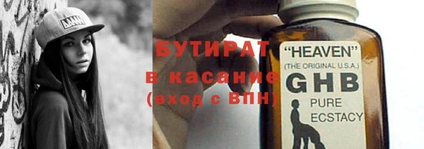 спиды Белокуриха