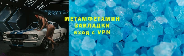 спиды Белокуриха