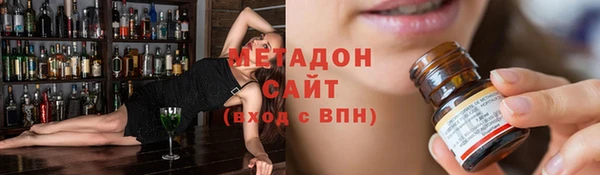 спиды Белокуриха