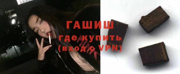 спиды Белокуриха