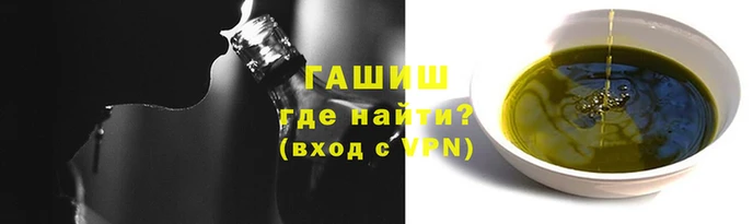 спиды Белокуриха