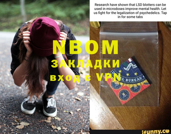 меф Белоозёрский