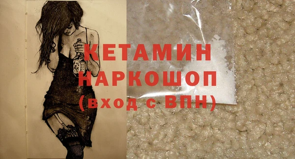спиды Белокуриха