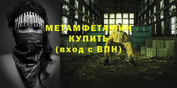 меф Белоозёрский