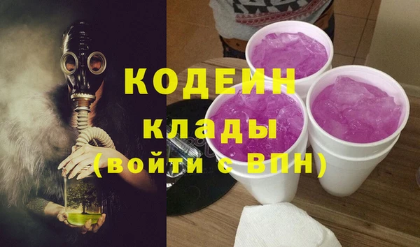 скорость Беломорск