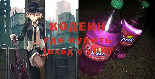 спиды Белокуриха