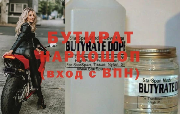 спиды Белокуриха