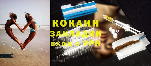 меф Белоозёрский