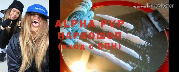 скорость Беломорск