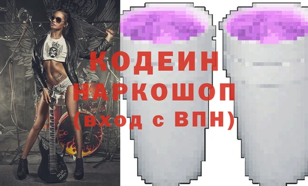 скорость Беломорск