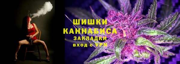 спиды Белокуриха
