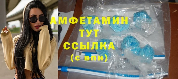 спиды Белокуриха