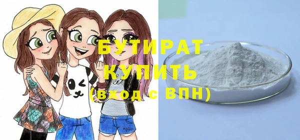меф Белоозёрский