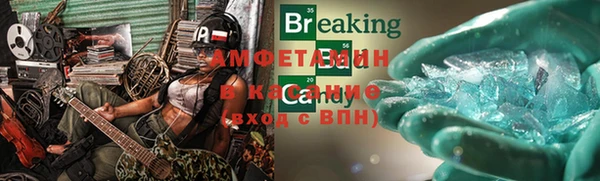 меф Белоозёрский