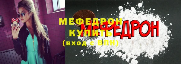 скорость Беломорск