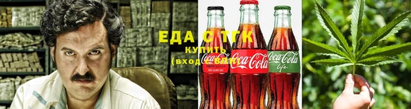 спиды Белокуриха