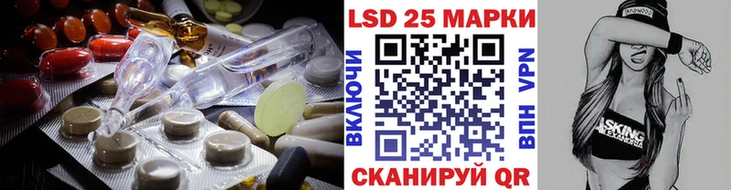 Купить закладки  Амурск  LSD-25 экстази кислота 