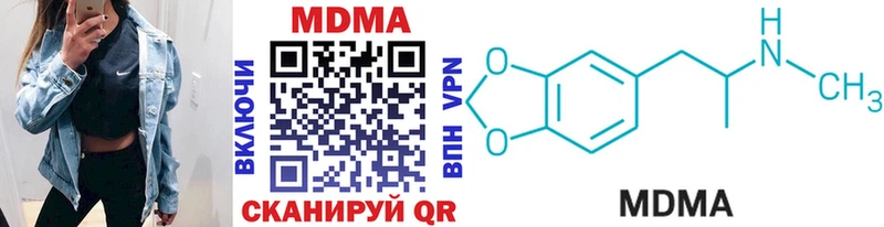 МДМА молли Купить закладки Амурск