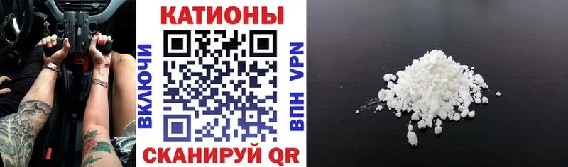 МЕФ кристаллы  Купить где  Амурск 