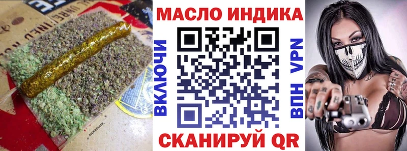 Купить где  Амурск  Дистиллят ТГК гашишное масло 